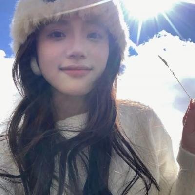 爱美
